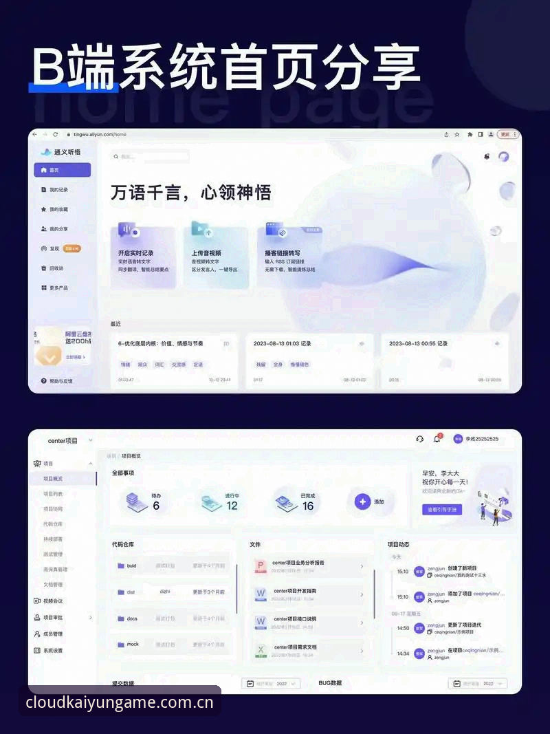 开云APP v3.8更新修复 开云APP v3.8更新修复深度分析:一次内核升级如何改变你的观赛体验?