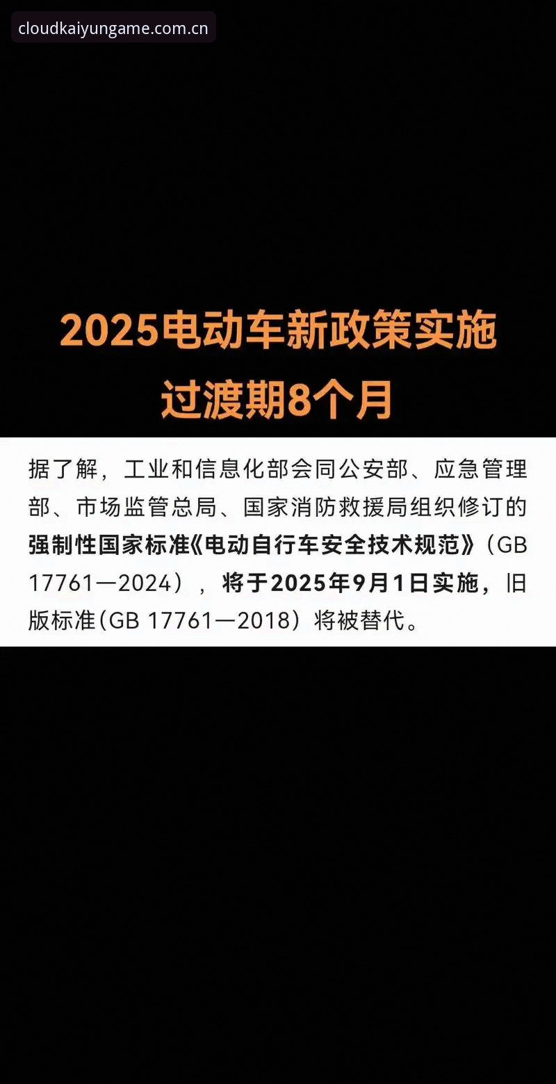 揭秘旧版登录兼容背后的真相：2025数字平台过渡期的纠结与取舍
