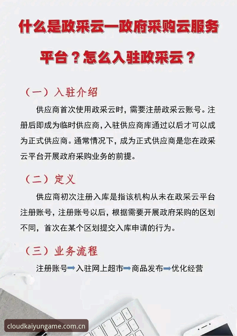 为什么云开体育平台用户都在关注开云APPv3.8更新内容？